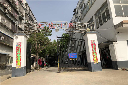 东原实验学校附近国丹家园2室1厅1卫45万65m2精装修出售